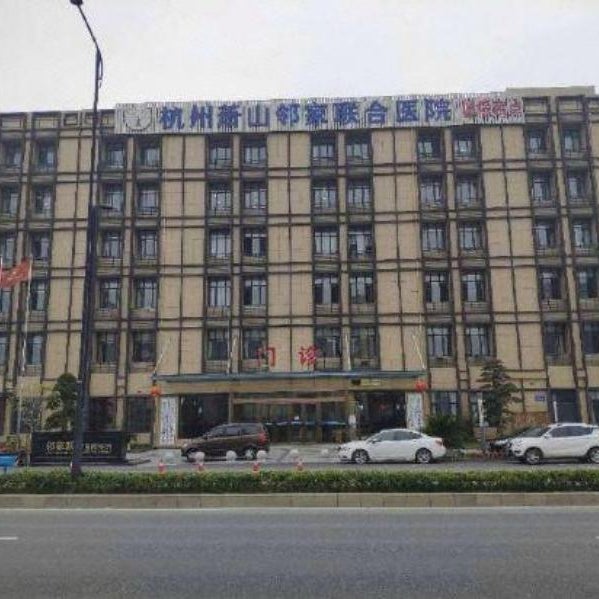 7 Days Inn Hangzhou Xiaoshan Airport West Gate Thumbnail