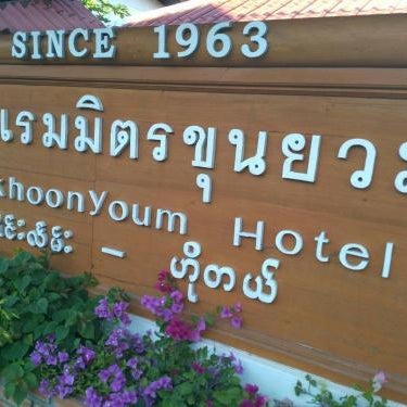 Mitkhoonyoum Hotel