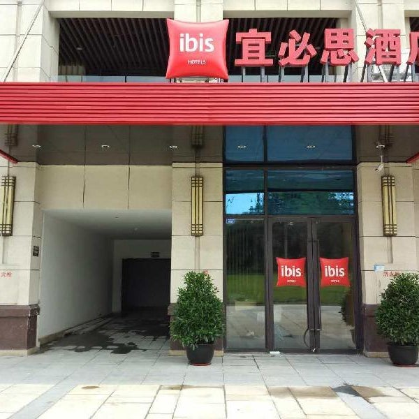 ibis Chengdu West Jingcui Road Thumbnail