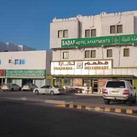 Sadaf Hotel Apartments Thumbnail