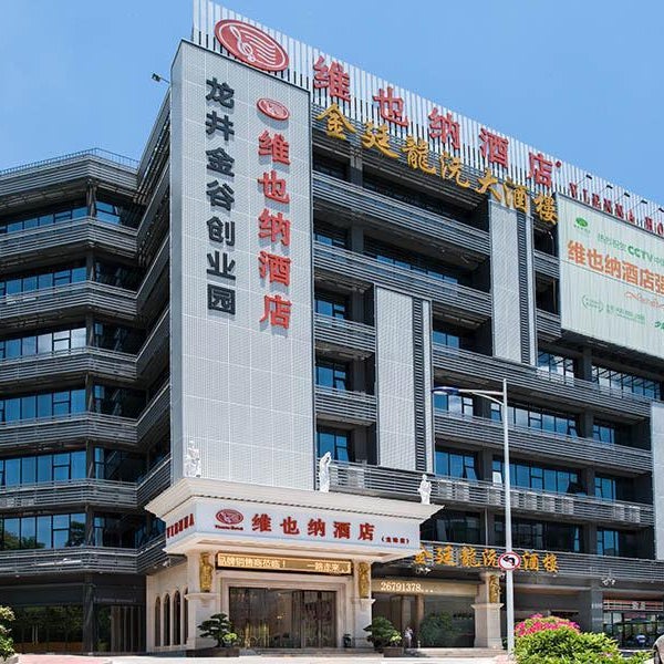 Vienna Hotel Shenzhen Nanshan Longzhu Branch