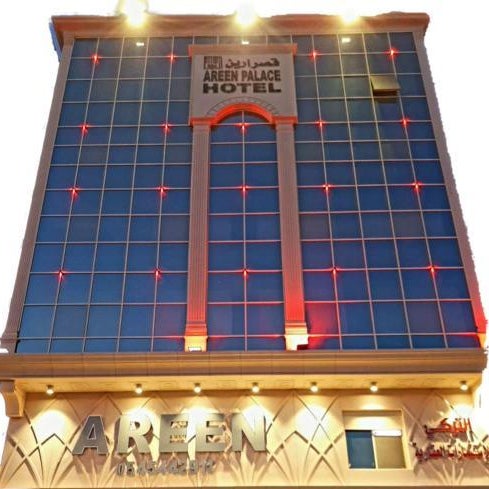 شقق قصر ارين Thumbnail