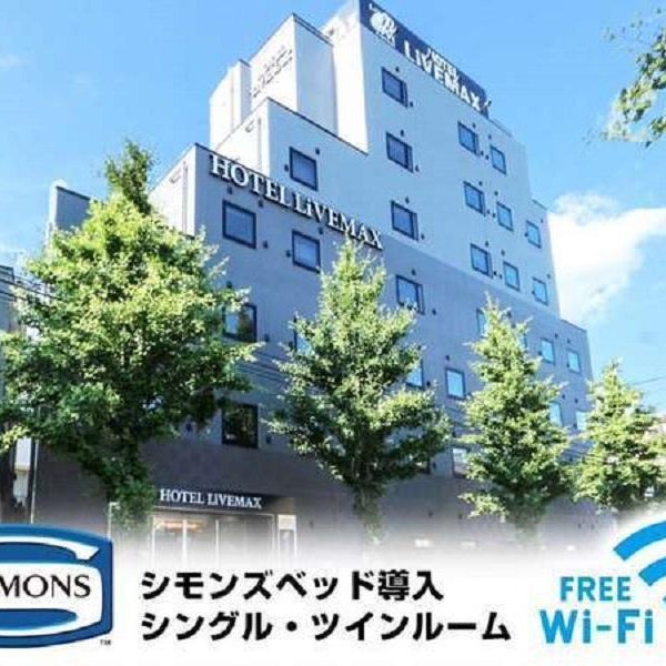 Hotel Livemax Hachioji-ekimae