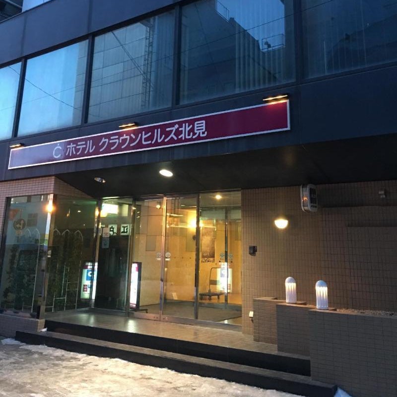 Hotel Crown Hills Kitami