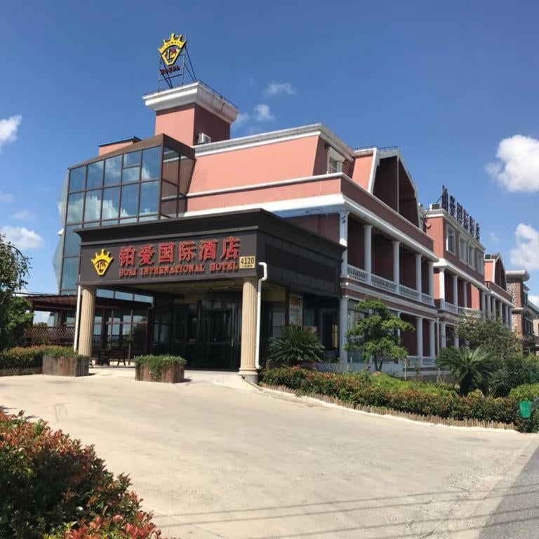 Bo Ai International Hotel at Pudong Airport Shanghai Thumbnail