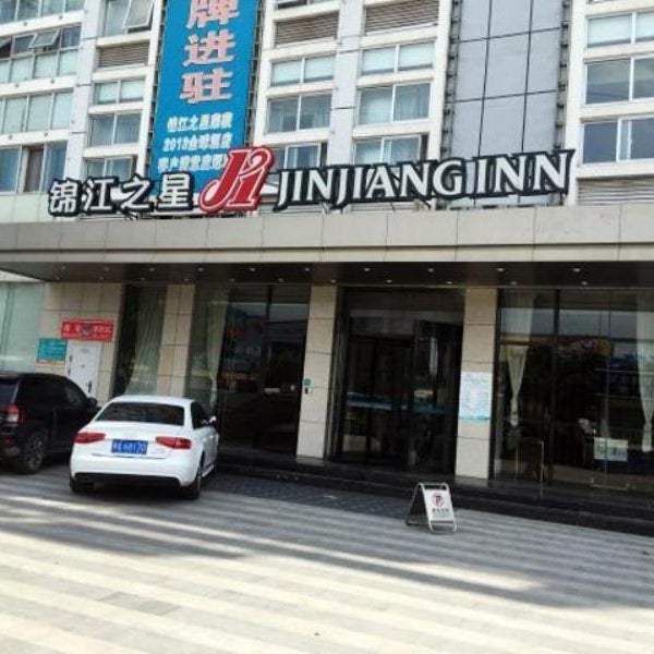 Jinjiang Inn Fuzhou Cangshan Olympic Sports Taiyu Metro Station