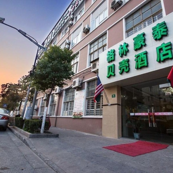 GreenTree Inn Shanghai Pudong Expo YangSi Metro Station YangXin Road Shell Hotel Thumbnail