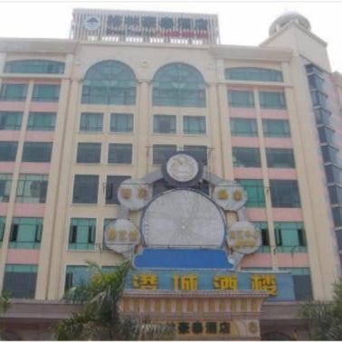 GreenTree Inn Shenzhen Buji Changlong Subway Station Thumbnail