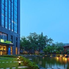 Holiday Inn Express Hangzhou Huanglong By IHG Thumbnail