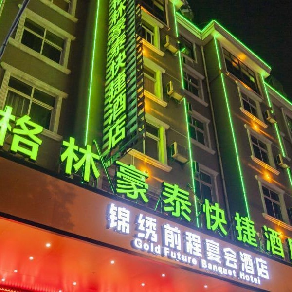 GreenTree Inn Bengbu Guzhen Guyang Road Experitmental Middle School Express Hotel Thumbnail