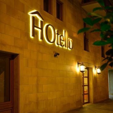 HOtello guest suites Thumbnail
