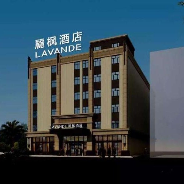 Lavande Hotel Guangzhou Baiyun International Airport Thumbnail