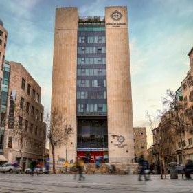 Herbert Samuel Hotel Jerusalem Thumbnail