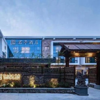 SSAW Boutique Hotel Shanghai Xuhui