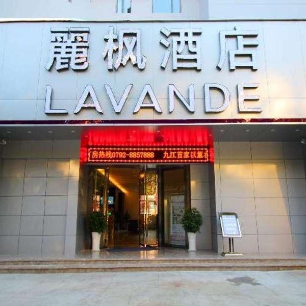 Lavande Hotel Jiujiang Xunyang Road Pedestrian Street  Branch Thumbnail