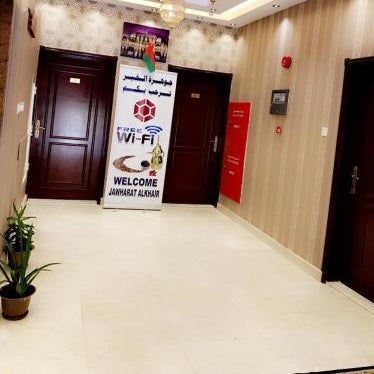 Jawharet Al Kheir Furnished Apartments Thumbnail