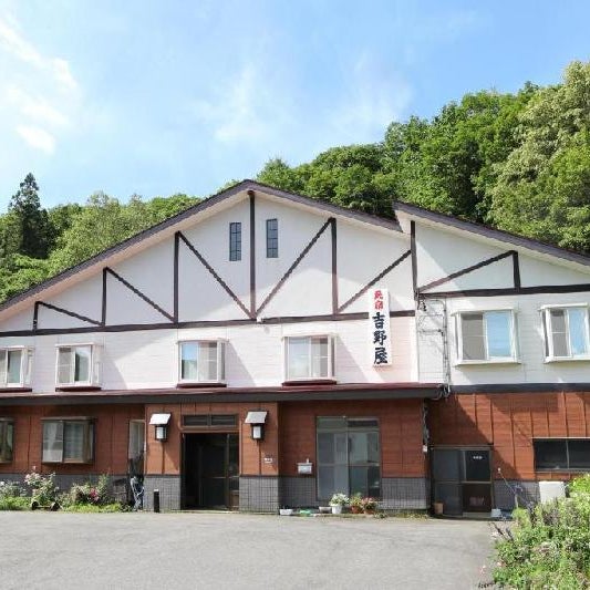 Minshuku Yoshinoya