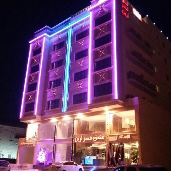 Areen Palace Hotel - Al Madina Road Thumbnail