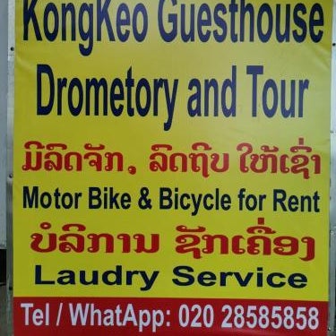 Kongkeo Guesthouse