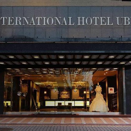 International Hotel Ube