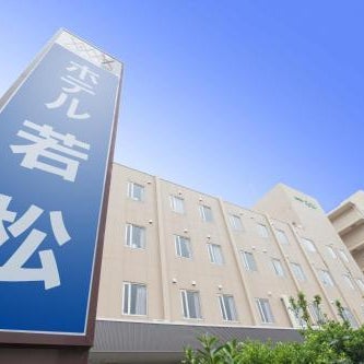 Hotel Wakamatsu Excel