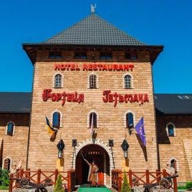Hotel Fortetsya Hetmana Thumbnail