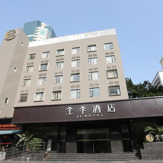 Ji Hotel Xia'men Mingfa Square Thumbnail