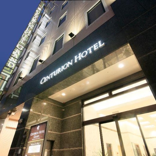 Centurion Hotel Grand Kobe Station Thumbnail
