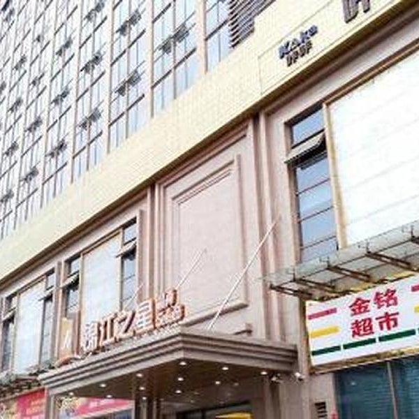 JInjiang Inn Chengdu DuFu CaoTang Branch Thumbnail