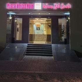 Muscat Horizon Hotel Thumbnail