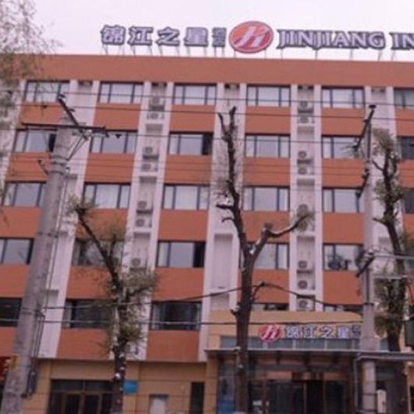 Jinjiang Inn Harbin Forestry University Wenchang Street Branch