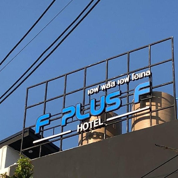 F Plus F Hotel Thumbnail