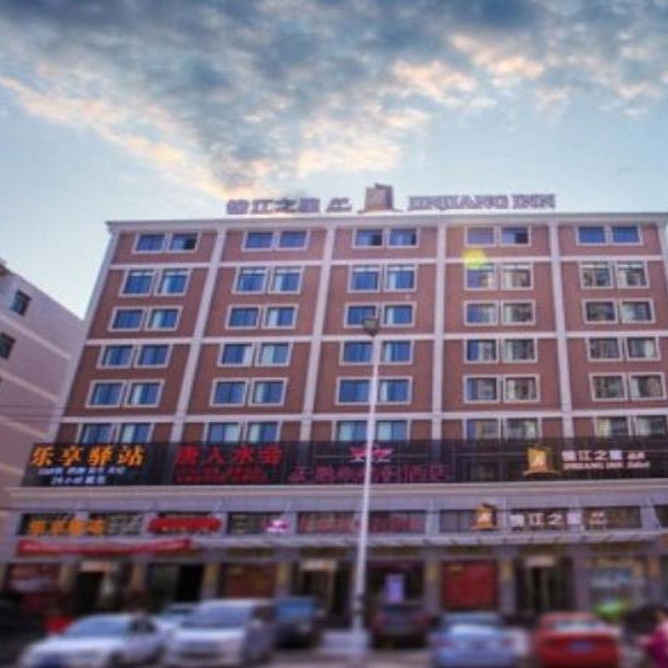 Jinjiang Inn Select Wuhan College of Media