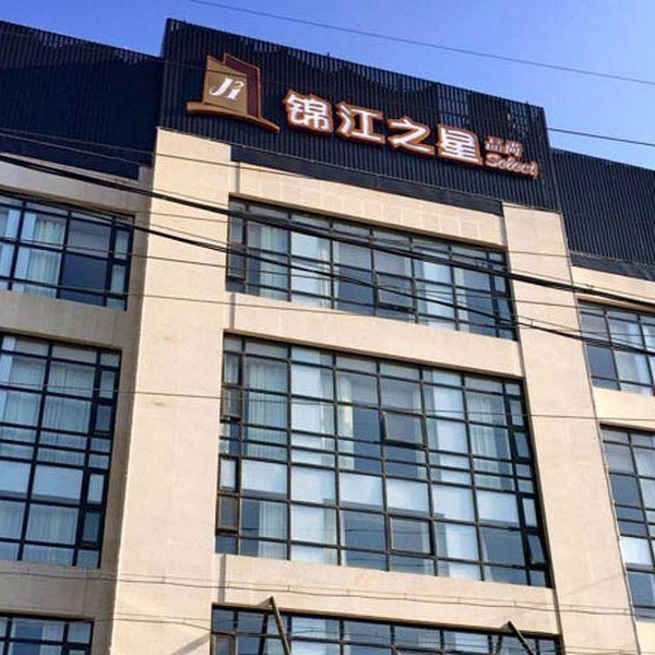 Jinjiang Inn Select Shanghai International Tourism and Resorts Zone Huinan Wildlife Park Branch Thumbnail