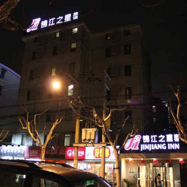 Jinjiang Inn Shanghai Maotai Road Branch Thumbnail
