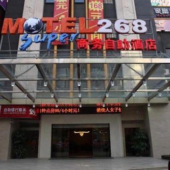 Motel Xiamen Railway Station Mixc