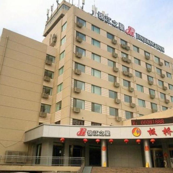 Jinjiang Inn Qingdao Cangkou Park Thumbnail