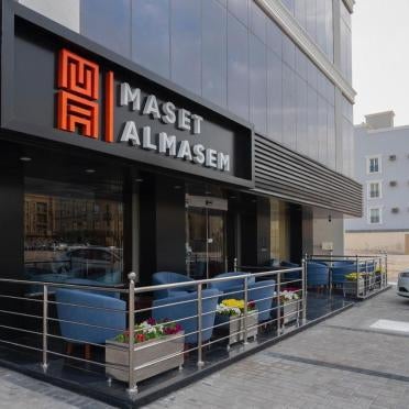 Maset Al Masem Al Khobar Thumbnail