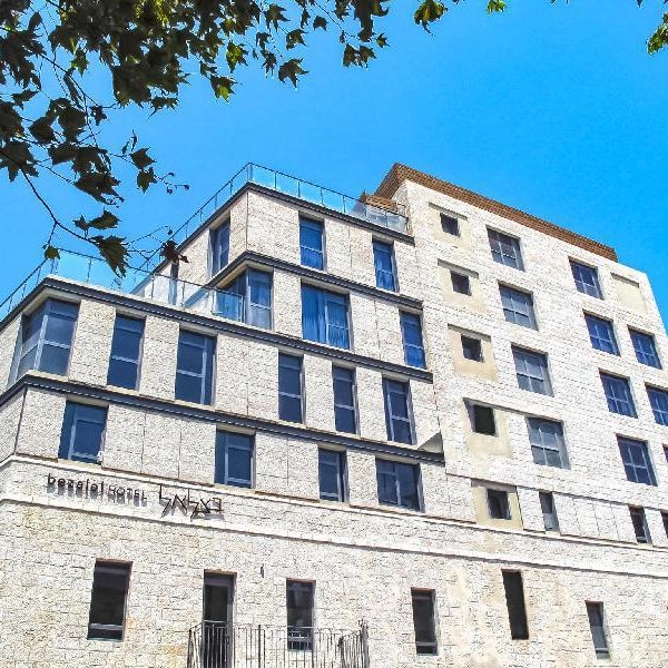 Bezalel Hotel - an Atlas Boutique Hotel Thumbnail