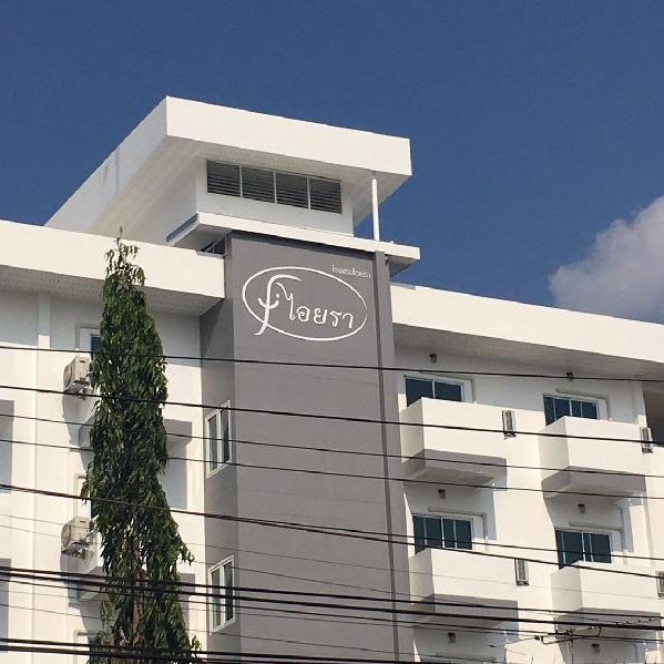 Iyara Hotel Nongkhai Thumbnail