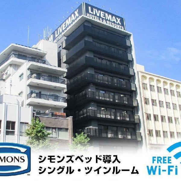 Hotel Livemax Tokyo-Otsuka Ekimae Thumbnail