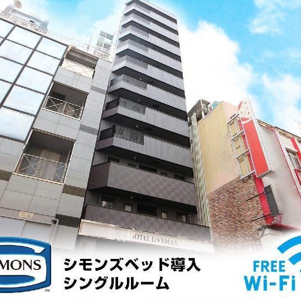 Hotel Livemax Akabane-Ekimae Thumbnail