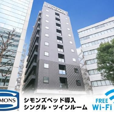 Hotel Livemax Yokohama-Eki Nishiguchi
