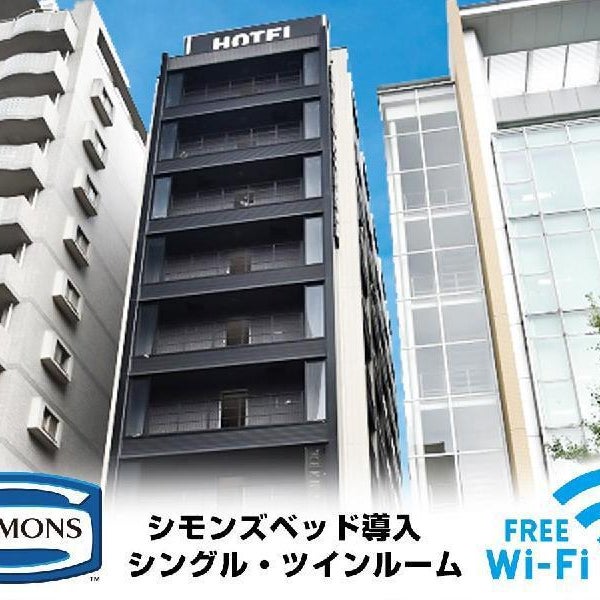 Hotel Livemax Hakataeki-Minami Thumbnail