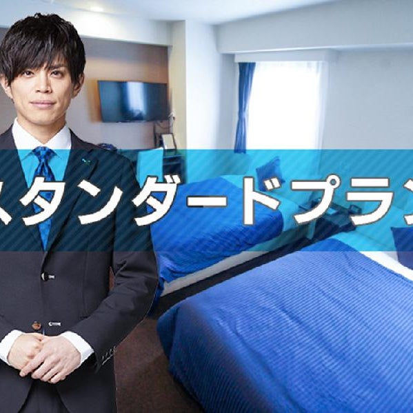 Hotel Livemax Sendai Aobadori Thumbnail