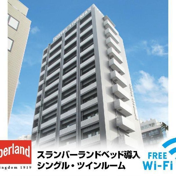 Hotel Livemax Tokyo Ayase-ekima