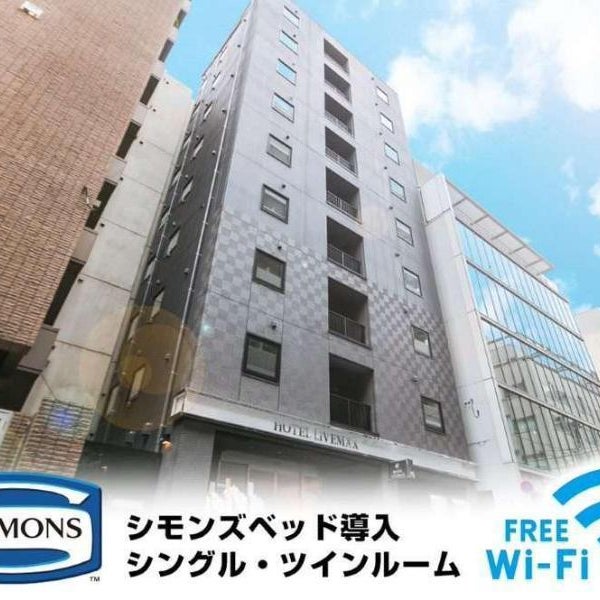 Hotel Livemax Tokyo Shintomicho Thumbnail