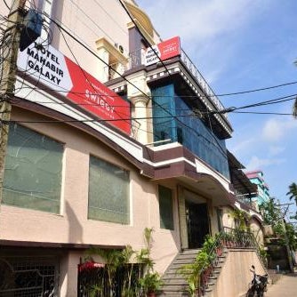 HOTEL MAHABIR GALAXY