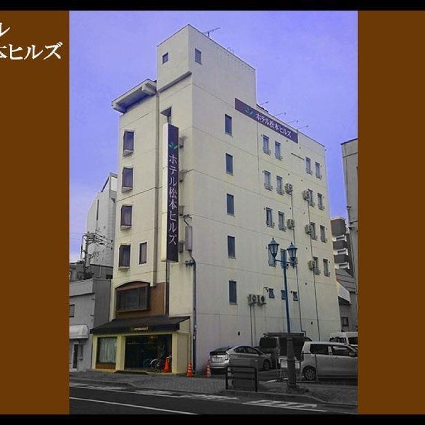 Hotel Matsumoto Hills