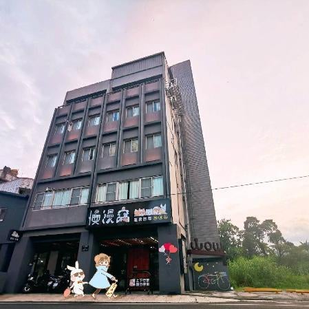 slow wow Hot Spring Hotel